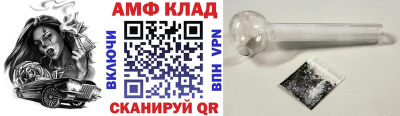 АМФЕТАМИН 97%  Вязники 