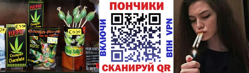 где купить наркоту  Вязники  Canna-Cookies конопля 