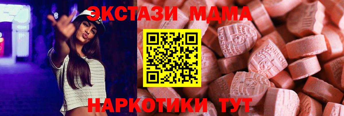 ЭКСТАЗИ XTC Вязники