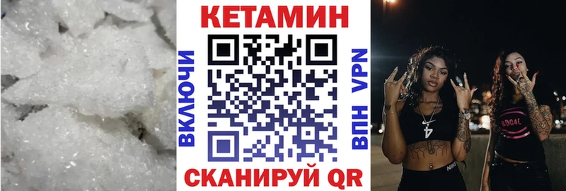 продажа наркотиков  Вязники  Кетамин ketamine 