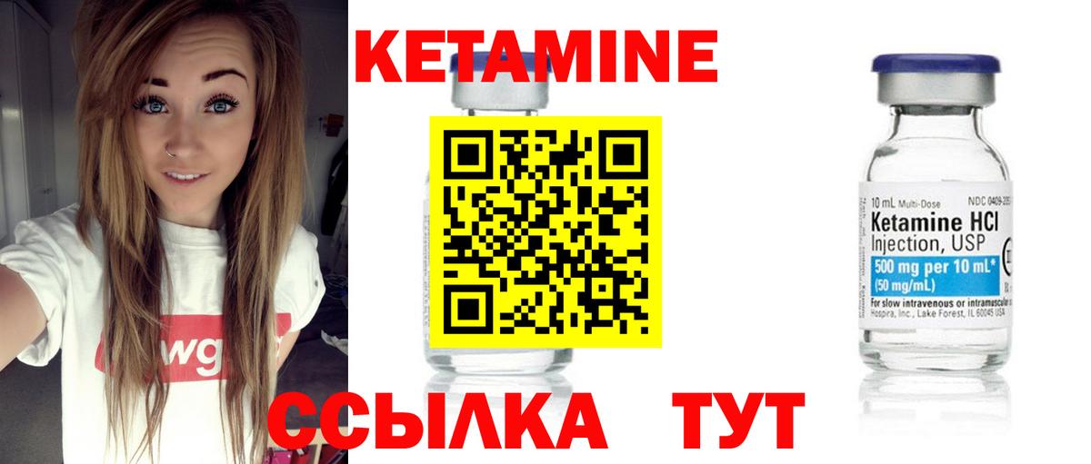 маркетплейс официальный сайт  Кетамин ketamine  Кетамин ketamine  Вход с VPN  Вязники 