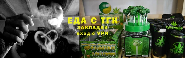 прущие крисы Белокуриха