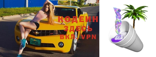 прущие крисы Белокуриха