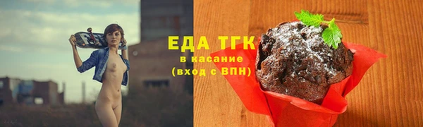 прущие крисы Белокуриха