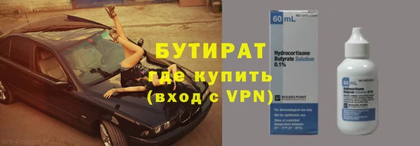 прущие крисы Белокуриха