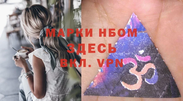 прущие крисы Белокуриха