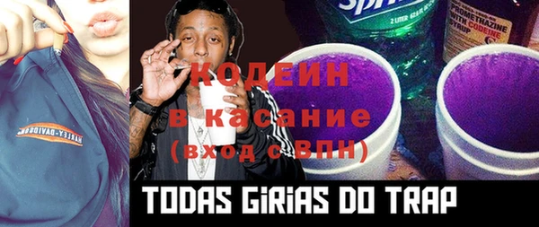 прущие крисы Белокуриха