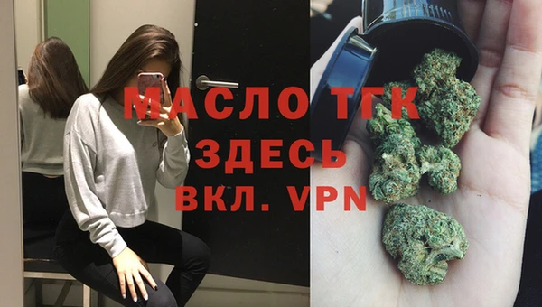 прущие крисы Белокуриха