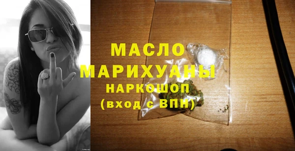прущие крисы Белокуриха