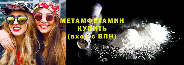 прущие крисы Белокуриха