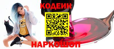 соль ск Обнинск