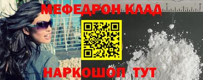 соль ск Обнинск