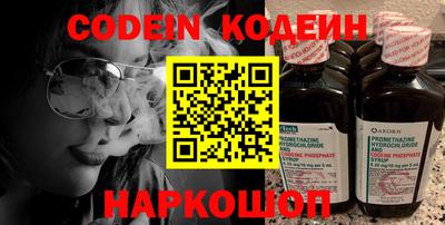 шишки Нягань