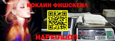 соль ск Обнинск