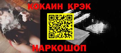 марки lsd Обь