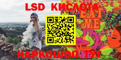 марки lsd Обь