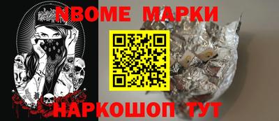 соль ск Обнинск