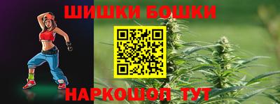 шишки Нягань