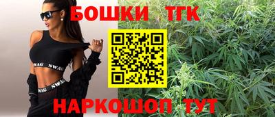соль ск Обнинск