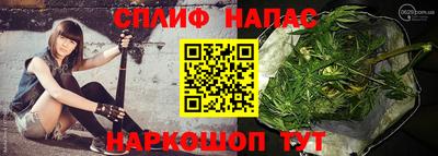соль ск Обнинск