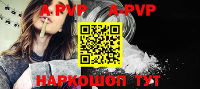 прущий лед Белгород