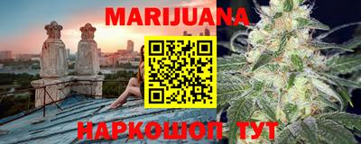 соль ск Обнинск