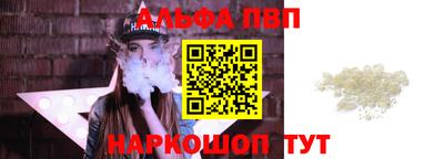 соль ск Обнинск