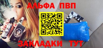 соль ск Обнинск