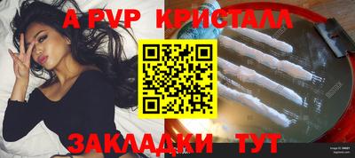 соль ск Обнинск