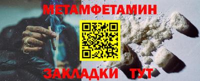 шишки Нягань