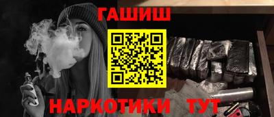 соль ск Обнинск