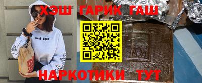 бутик Белебей