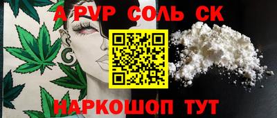 шишки Нягань