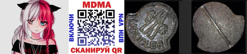 MDMA crystal  закладки  Вязники 