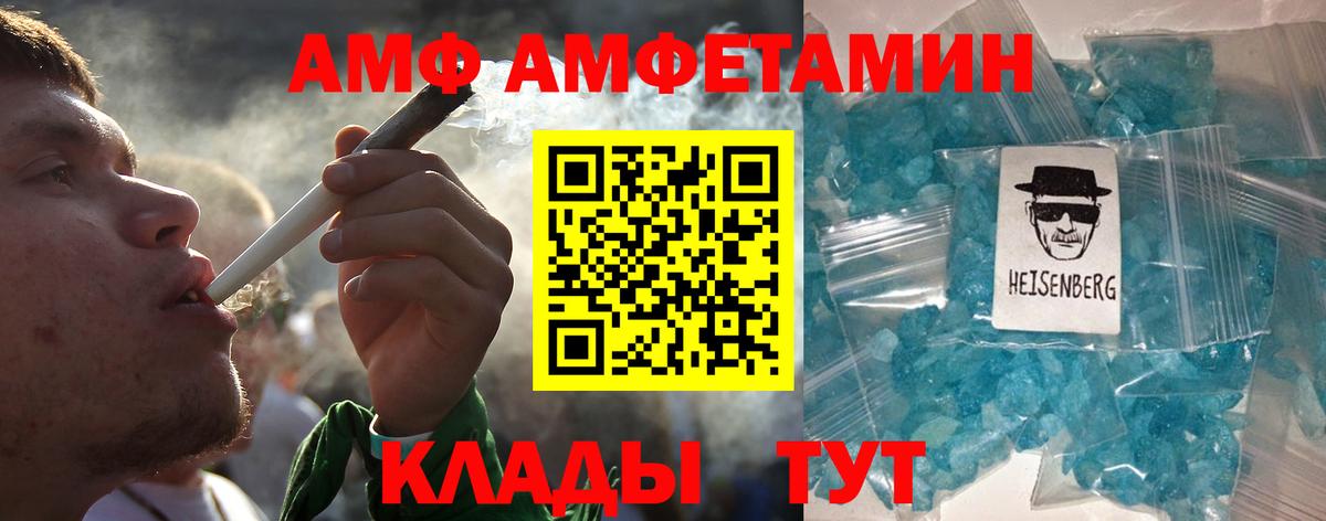 Первитин винт Вязники