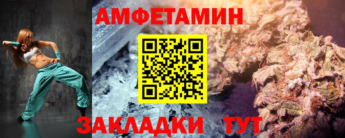 Вязники  Первитин пудра  Первитин пудра  Вход с VPN 