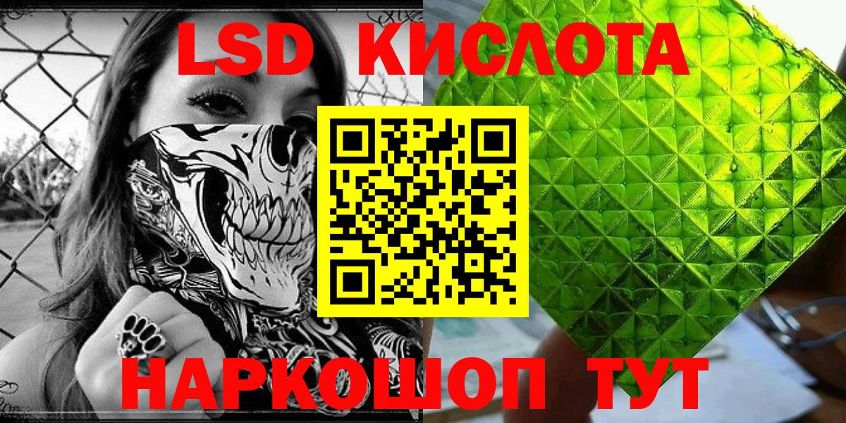 Наркотические марки 1,8мг Вязники