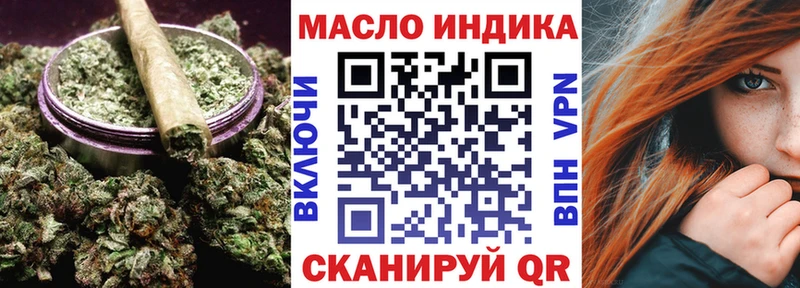 Дистиллят ТГК жижа  купить наркотик  Вязники 