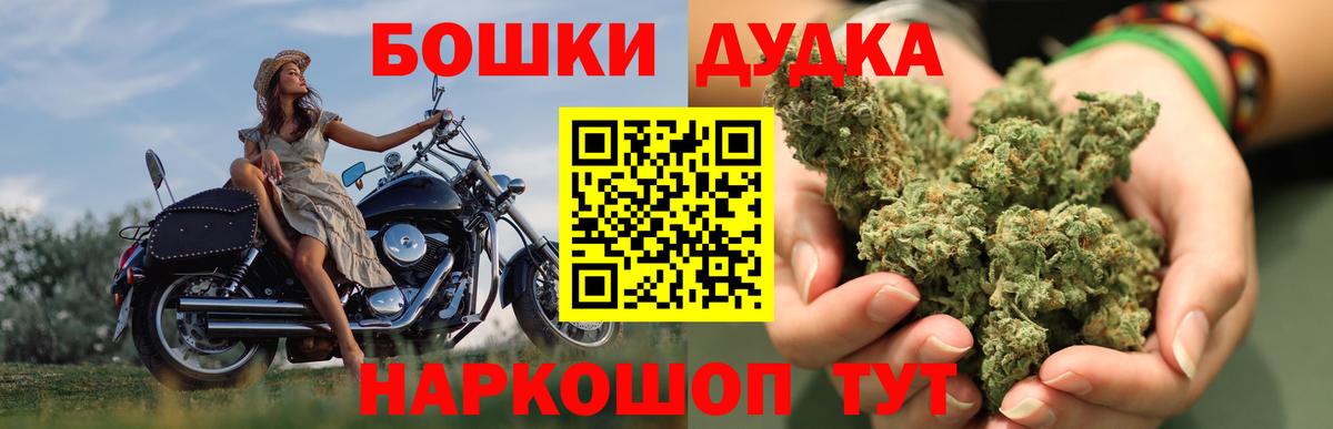 Марихуана OG Kush Вязники
