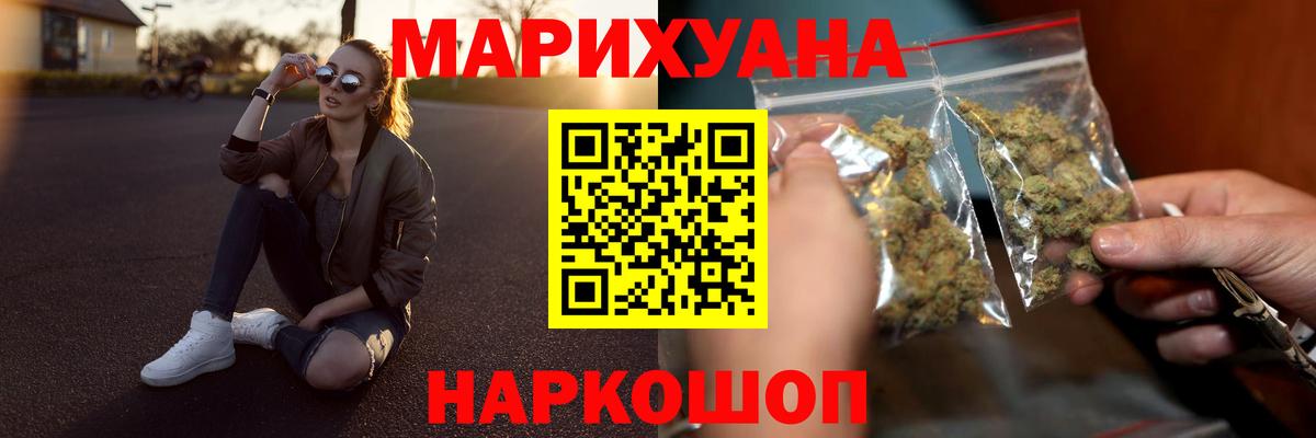 Бошки Шишки  ГАШИШ  APVP СОЛЬ кристаллы  Меф МЯУ МЯУ кристаллы  Cocaine  МЕТАМФЕТАМИН  Вход с VPN  Вязники  Как найти закладки?  ГАШ  Экстази 