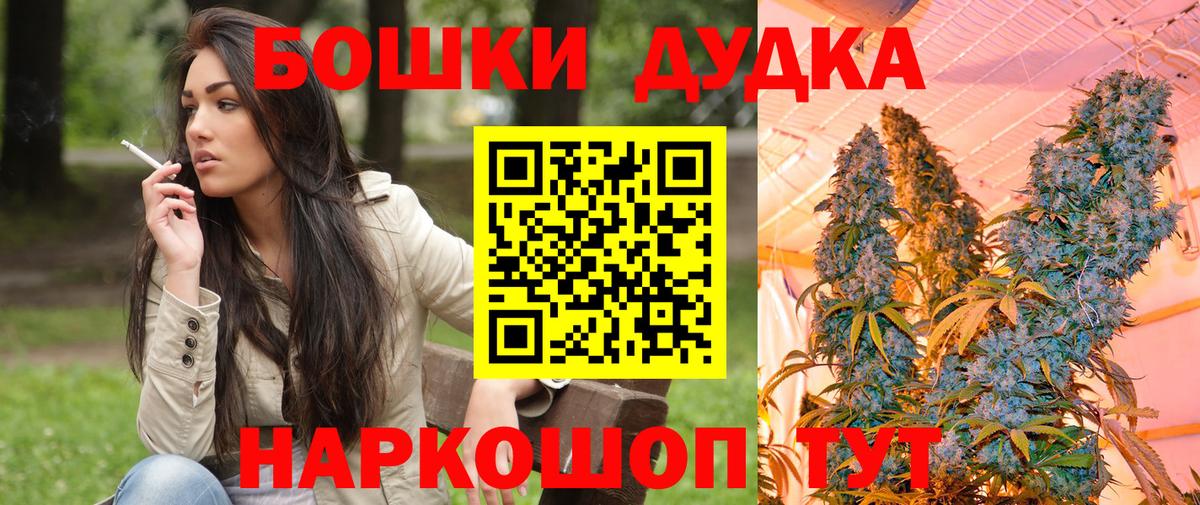 Марихуана план  МАРИХУАНА план  Вязники  Бошки Шишки VHQ  Вход с VPN 